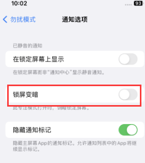 苹静海果维修分享iPhone主屏幕壁纸显得模糊怎么办