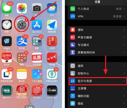 静海苹果15换屏服务分享iPhone15屏幕常亮怎么办