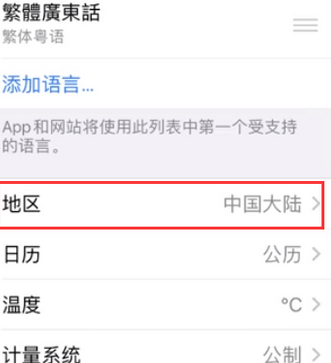 静海苹果无线网维修店分享iPhone无线局域网无法开启怎么办