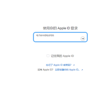 静海苹静海果维修网点分享iPhone如何查询序列号