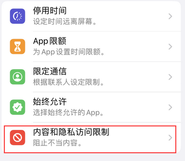 静海appleID维修服务iPhone设置中Apple ID显示为灰色无法使用