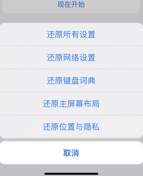 静海apple服务站点分享iPhone上个人热点丢失了怎么办