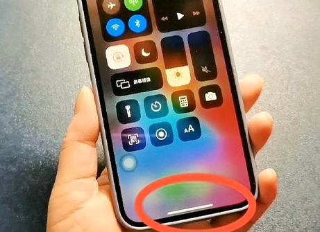 静海苹静海果维修站分享如何使用iPhone下方横线进行应用切换