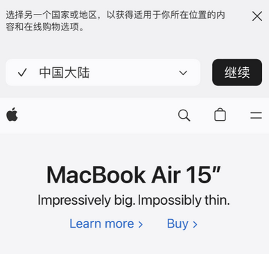 静海apple授权维修如何将Safari浏览器中网页添加到桌面 