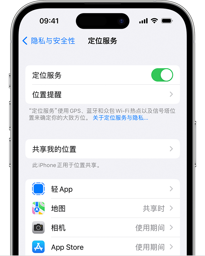 静海苹果维修网点分享如何在iPhone上阻止个性化广告投放 