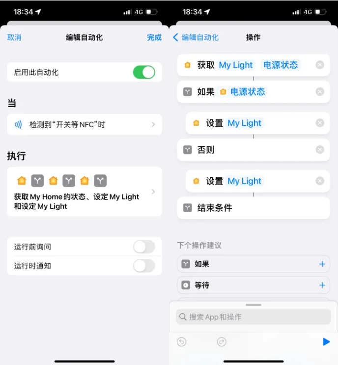 静海苹果14服务点分享iPhone14中NFC功能的使用场景及使用方法 