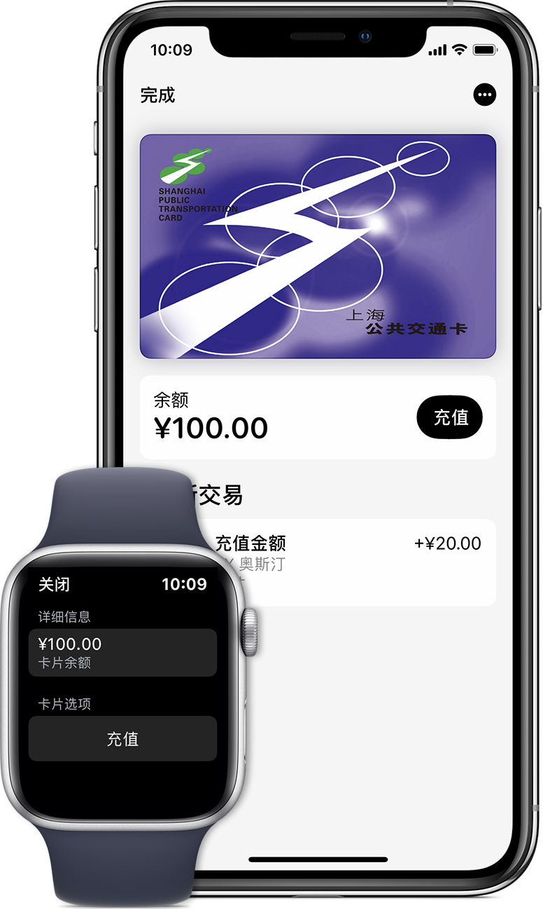 静海苹果手机维修分享:用 Apple Pay 刷交通卡有哪些优势？如何设置和使用？ 