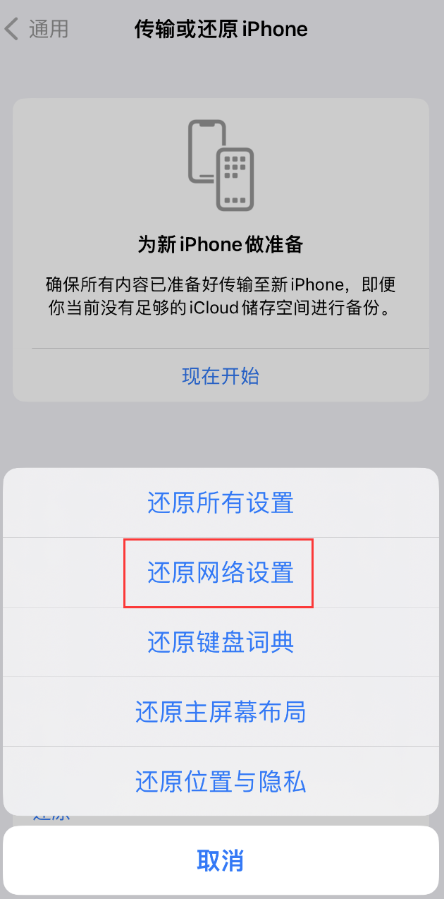 静海苹果手机维修分享：iPhone 提示 “SIM 卡故障”应如何解决？ 