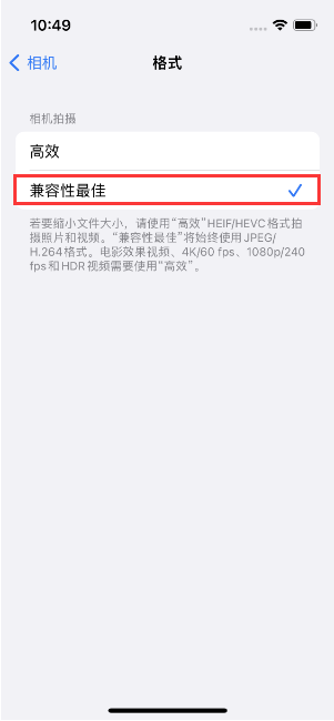 静海苹果14维修店分享iPhone14相机拍照不清晰，照片发黄怎么办 