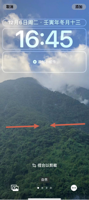 静海苹果14维修分享iPhone 14 Plus裁剪壁纸的方法 