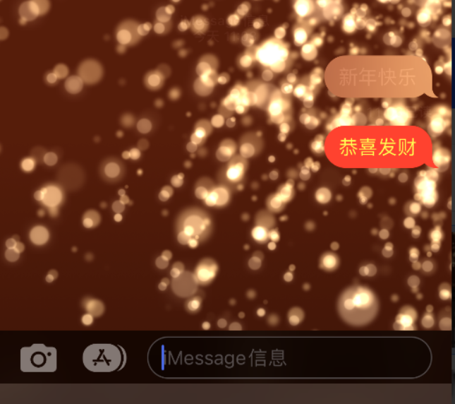 静海苹果维修网点分享iPhone 小技巧：使用 iMessage 信息和红包功能 