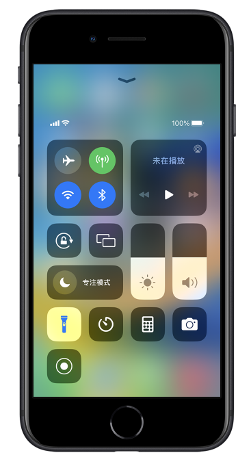 静海苹果14维修分享苹果iPhone 14 Pro手电筒开启方法 