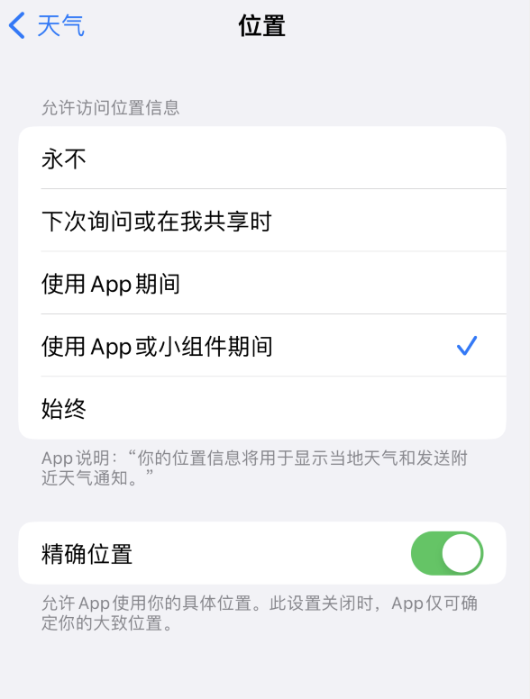 静海苹果服务网点分享你会去哪购买iPhone手机？如何鉴别真假 iPhone？ 