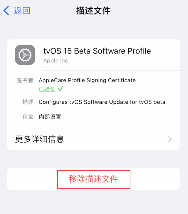 静海苹果手机维修分享iOS 16 屏蔽系统更新教程 