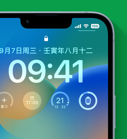 静海苹果手机维修分享官方推荐体验这些 iOS 16 新功能 