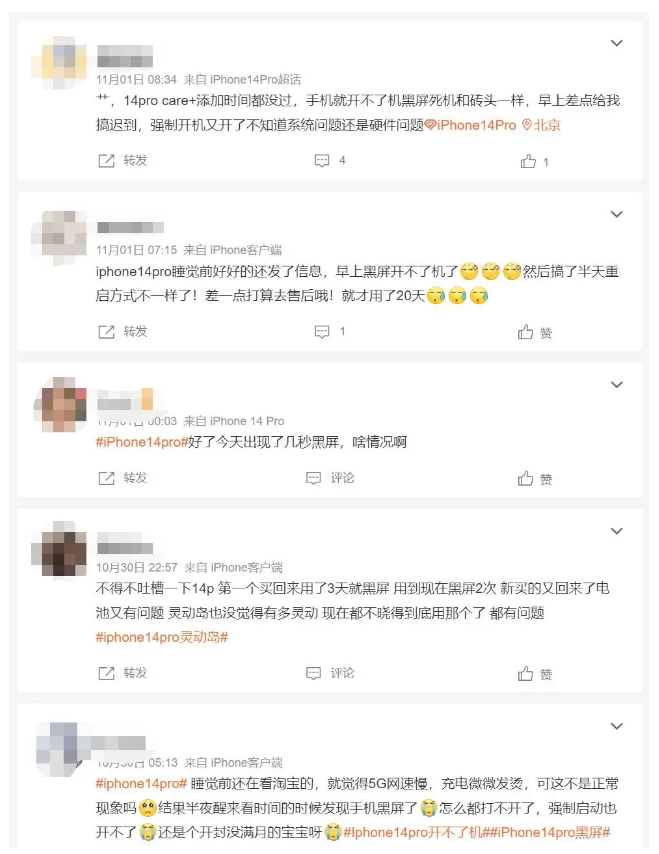 静海苹果14维修分享iPhone 14 Pro无法开机、黑屏怎么办 