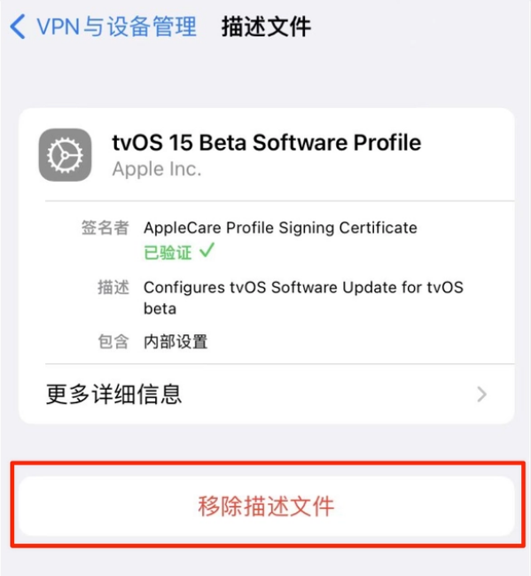 静海苹果手机维修分享iOS 15.7.1 正式版适合养老吗 