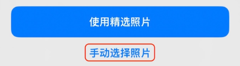 静海苹果14维修分享iPhone 14 Pro一键更换壁纸方法教程 