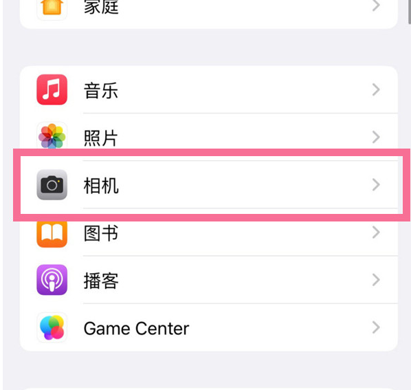 静海苹果手机维修分享升级iOS16后iPhone自拍照片反了怎么办 