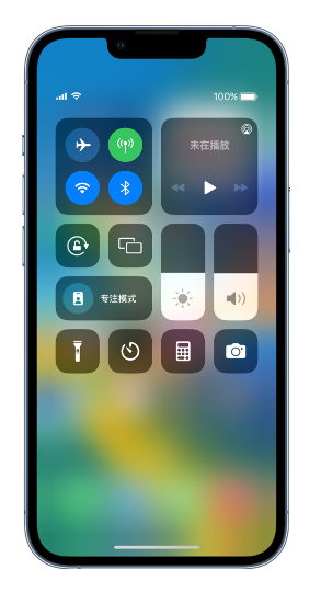 静海苹果14维修分享 iPhone 14 个性化设置：让它成为你的专属设备 