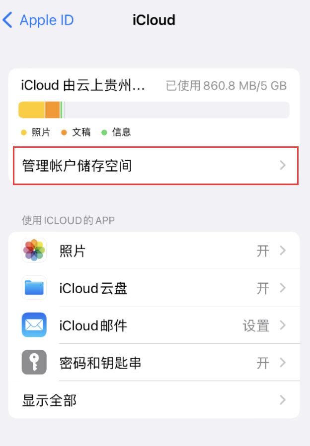 静海苹果手机维修分享iPhone 用户福利 