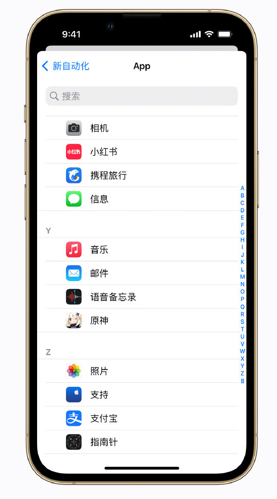 静海苹果手机维修分享iPhone 实用小技巧 
