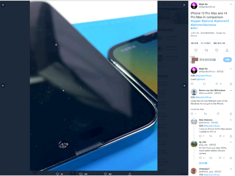 静海苹果14维修分享iPhone 14 Pro Max 与 iPhone 13 Pro Max有哪些不同 