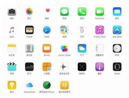 静海苹果手机维修分享iPhone 自带 App 有哪些不为人知的优点 