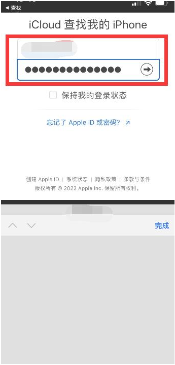 静海苹果13维修分享丢失的iPhone13关机后可以查看定位吗 