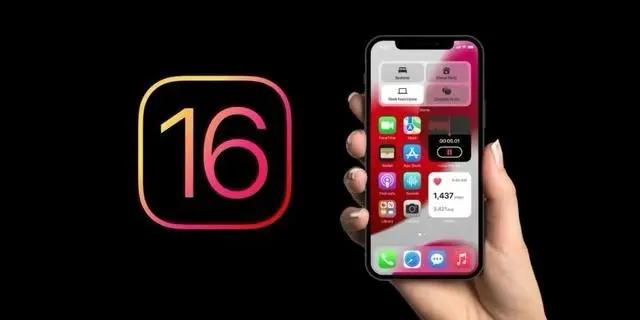 静海苹果手机维修分享旧iPhone升级iOS 16后哪些功能不能用 