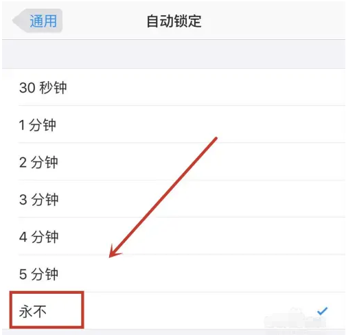 静海苹果14维修分享iPhone 14有常亮屏功能吗 