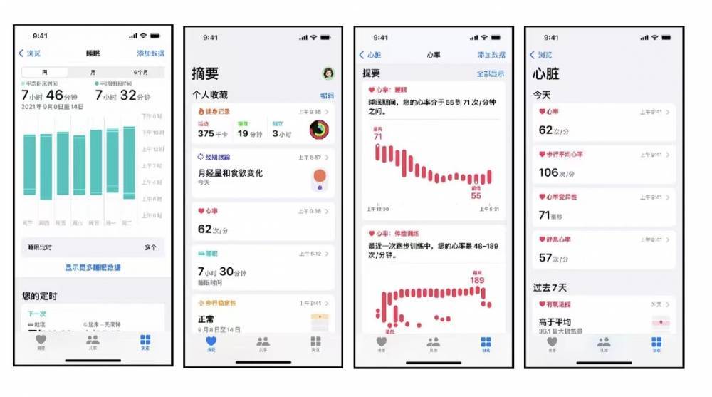 静海苹果手机维修分享iPhone实用功能汇总 