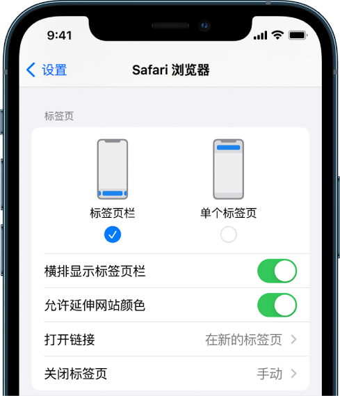 静海苹果手机维修分享iOS 15 使用技巧 