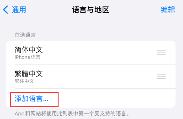 静海苹果手机维修分享在 iPhone 上使用 Safari 浏览器翻译网页 
