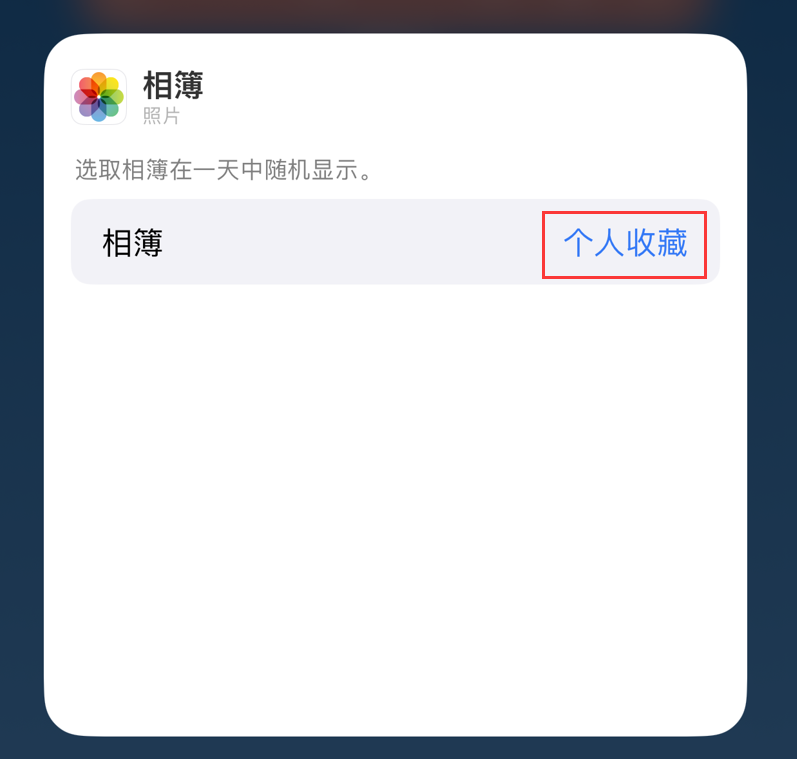 静海苹果手机维修分享iOS 17 小技巧 