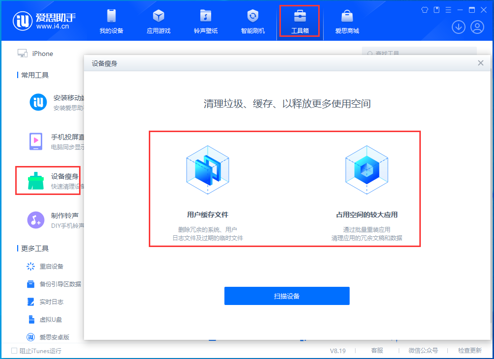 静海苹果手机维修分享关于iPhone存储空间的一些疑问 