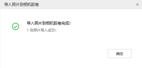 静海苹果手机维修分享如何将照片导入到 iPhone 13 