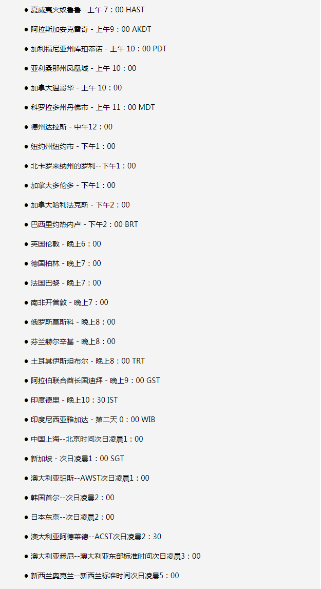 静海苹果手机维修分享如何在线观看苹果的iPhone 13发布会 