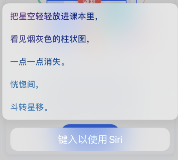 静海苹果手机维修分享iPhone 新技巧 