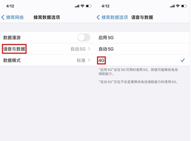 静海苹果手机维修分享iPhone使用5G更耗电吗 
