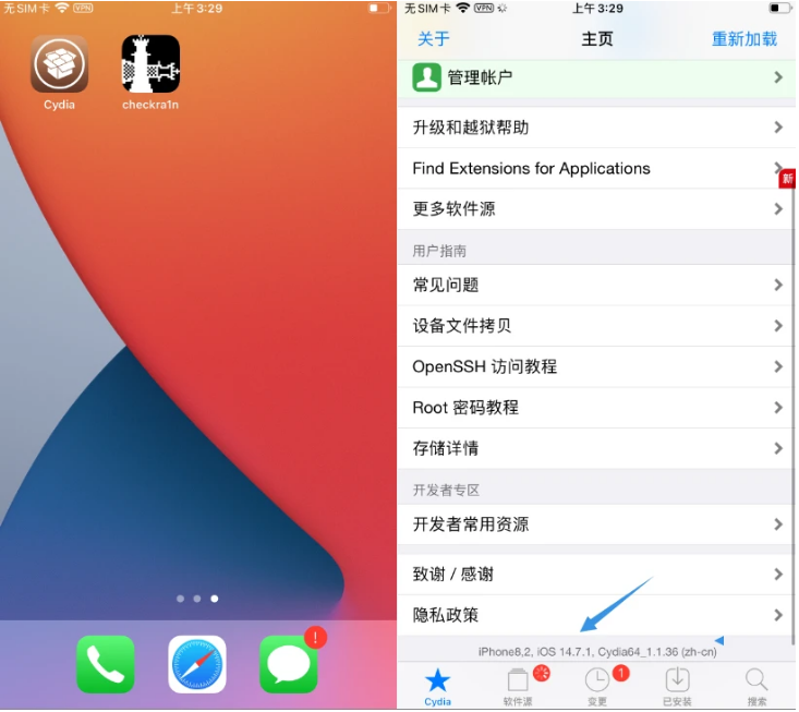 静海苹果手机维修分享iOS 14.7.1正式版支持 checkra1n 越狱吗 