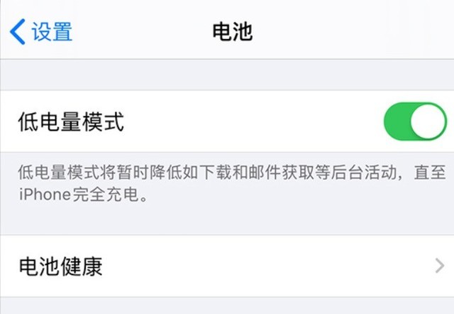 静海苹果手机维修分享苹果 iPhone 12 的省电小技巧 