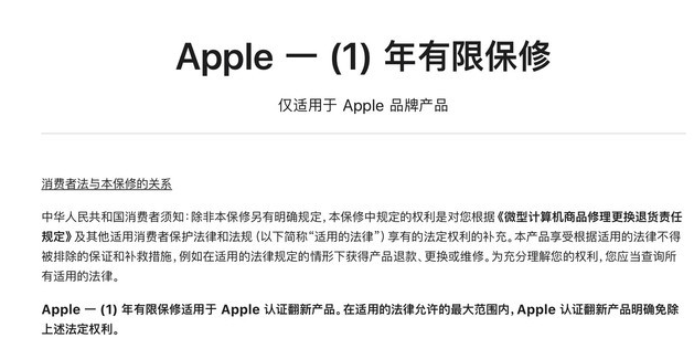 静海苹果手机维修分享苹果官翻机值得选购吗 