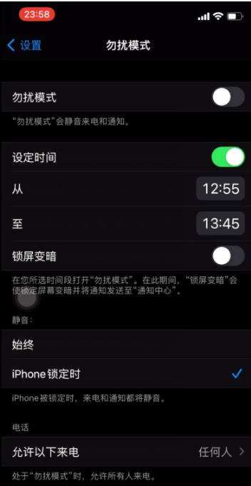 静海苹果手机维修分享如何使用iPhone能更好的保护个人隐私 