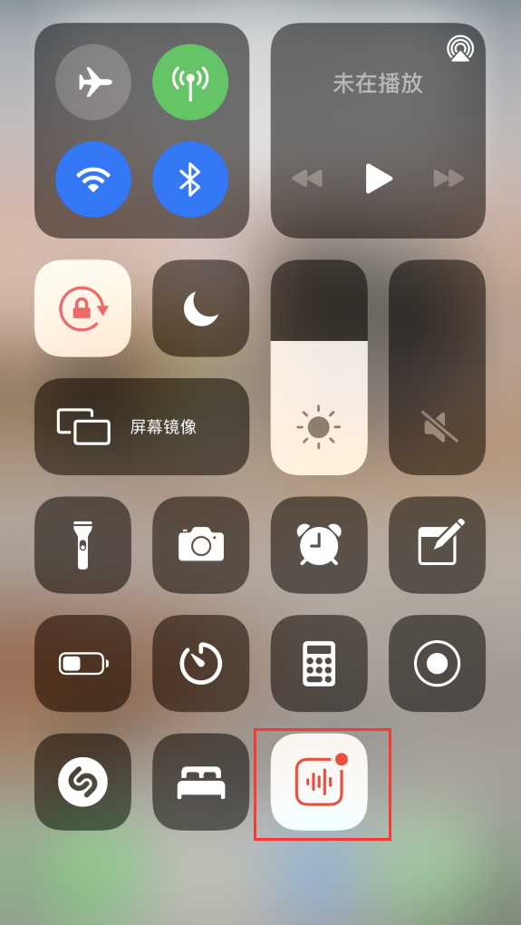 静海苹果手机维修分享iOS 14 隐藏功能 