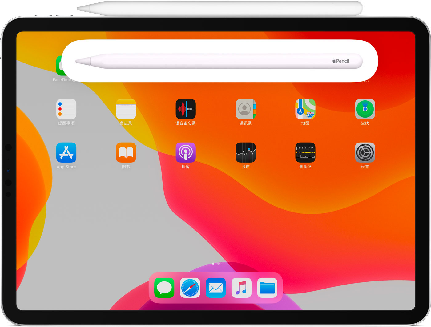 静海苹果手机维修分享iPad Pro 如何与 Apple Pencil 配对连接 