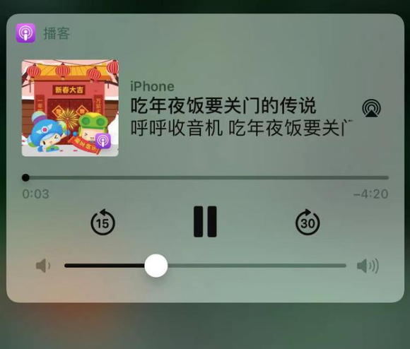 静海苹果手机维修分享让 Siri 陪你过春节 