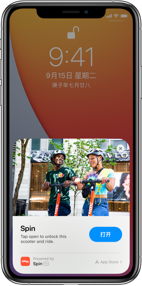 静海苹果手机维修分享升级 iOS 14 之后，如何在 iPhone 上使用“轻 App” 