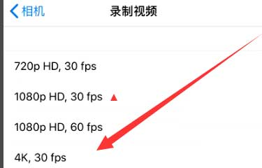 静海苹果手机维修分享iPhone12拍视频闪屏怎么办 
