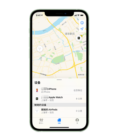 静海苹果手机维修分享iPhone “家人共享”功能 